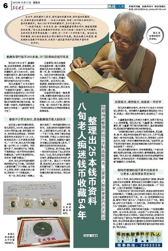 搜狐:新澳门一码一肖100精确-微博怎么看自己的评论  第1张