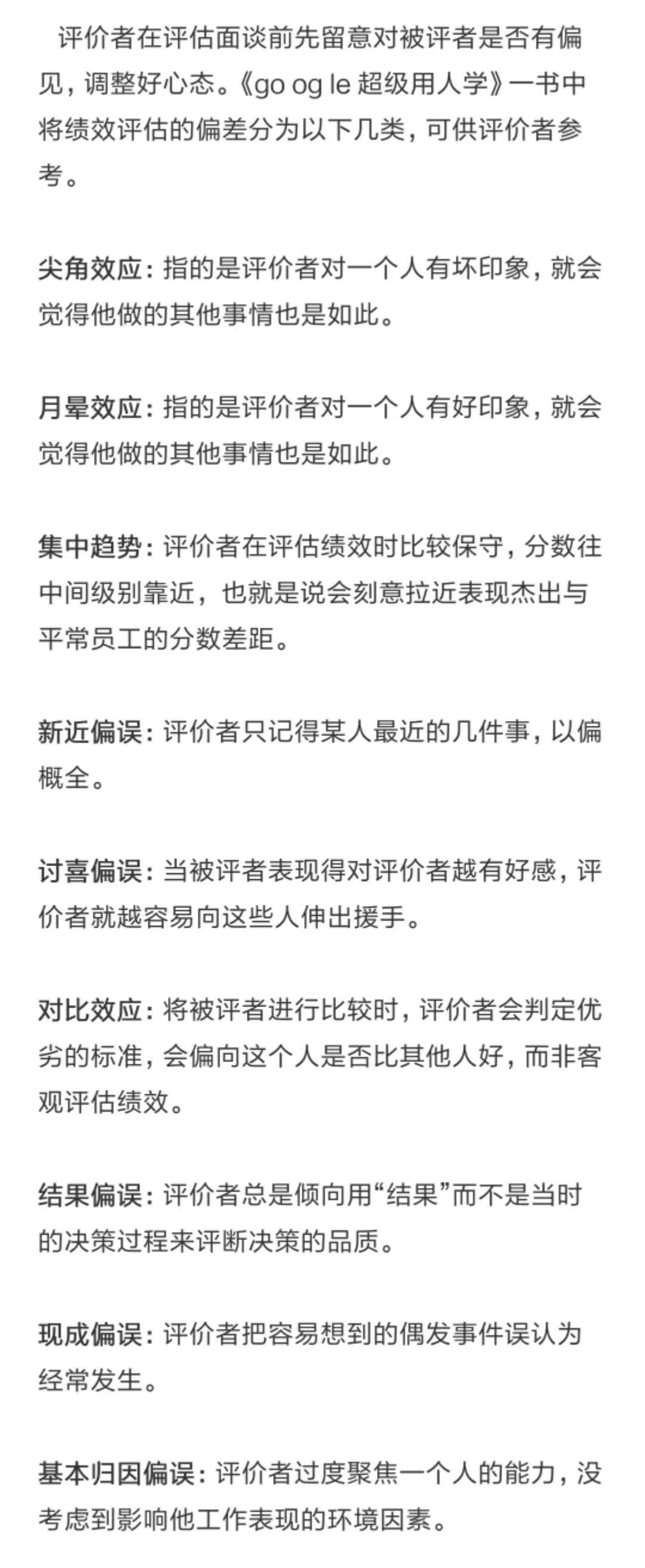 中新网:二四六香港管家婆期期准资料大全-曹冲称象告诉我们什么道理  第3张