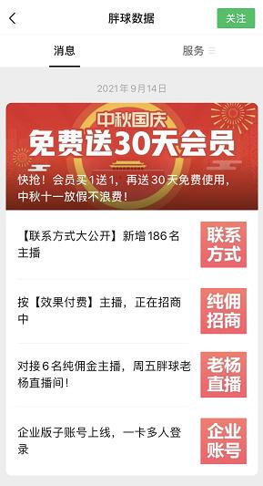 知乎：黄大仙精准内部三肖三码-又一起！Manner再曝店员顾客冲突  第3张