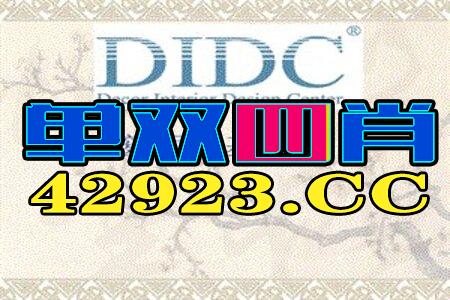 中新网:王中王最准一肖100免费公开-diamond是什么意思  第2张
