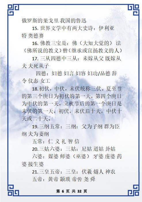 知乎：黄大仙精准内部三肖三码-又一起！Manner再曝店员顾客冲突  第2张