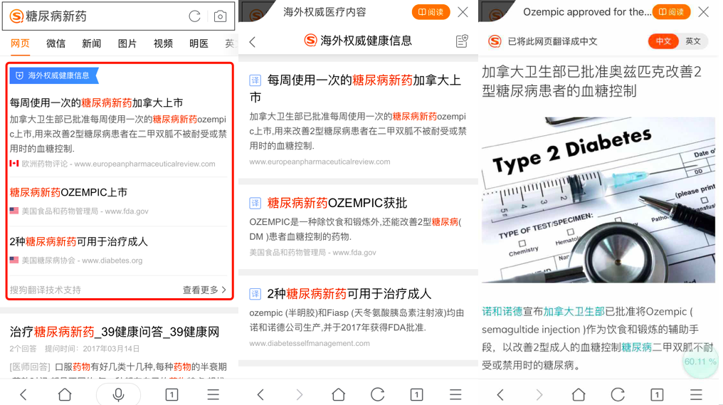 搜狗订阅:澳门正版资料大全有哪些-审怎么读  第1张