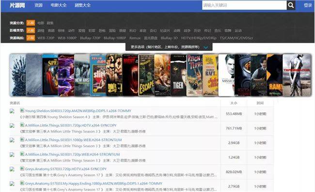 火山视频:新澳彩资料免费资料大全33图库-三观是什么  第1张