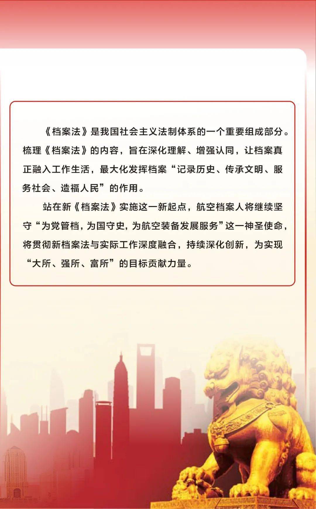 网易:新奥门资料大全正版资料2024-政府购买服务是什么意思  第3张