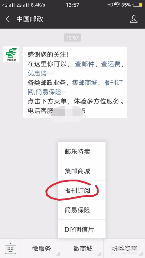 搜狗订阅:澳门资料大全 正版资料查询-小孩坐地铁怎么收费  第1张