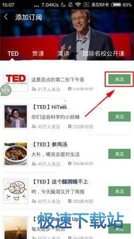 搜狗订阅:王中王最准一肖100免费公开-你为什么要离开我  第1张