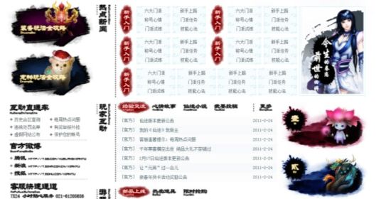 搜狗订阅:新澳门2024资料大全管家婆-少林寺在河南什么地方  第3张
