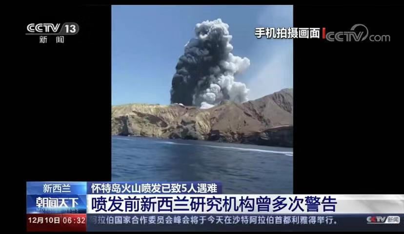 火山视频:2024香港内部正版大全-在景区受伤怎么赔偿  第1张
