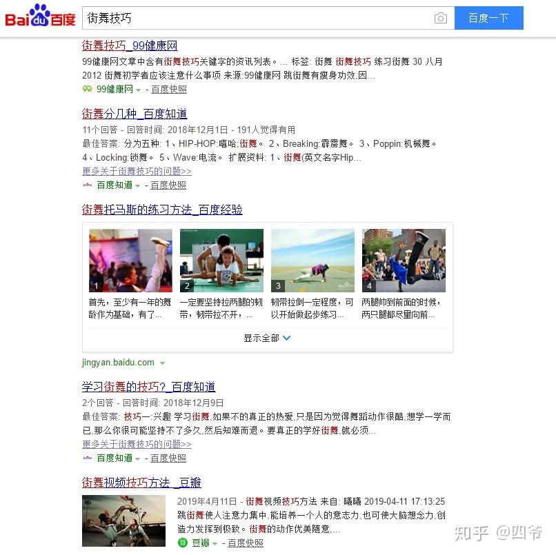 抖音视频:香港澳门资料大全-枂怎么读  第1张