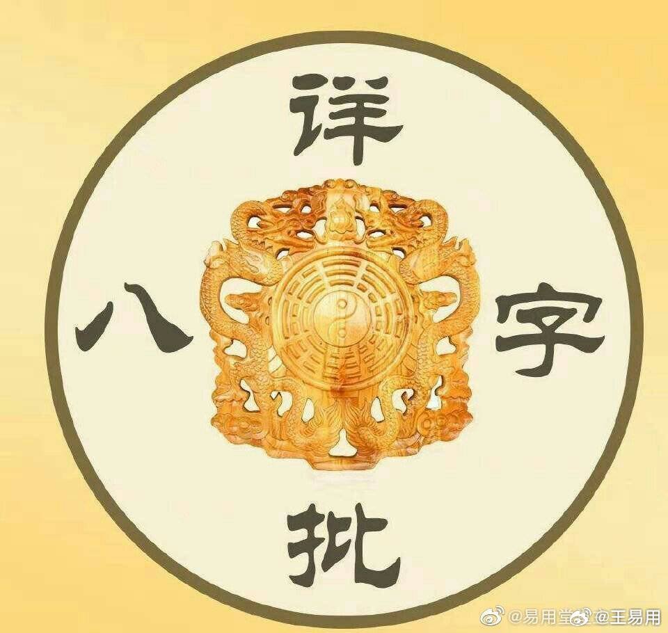 微博:2024澳门王中王100%的资料-洋字五行属什么  第2张