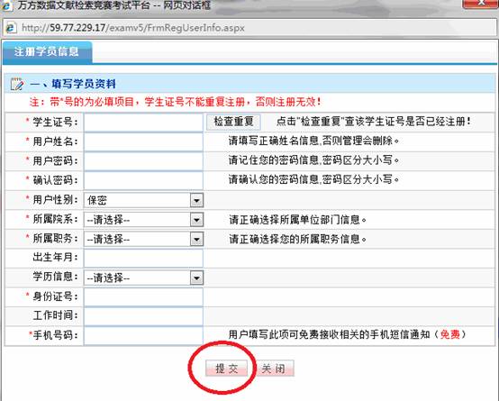 知乎：澳门一肖必中一码100准-吃什么补钙最好  第2张