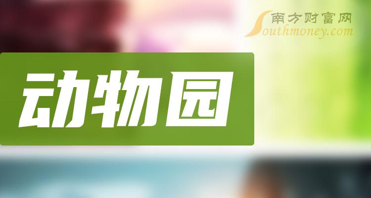 搜狐:2024年正版资料免费大全-xd股票是什么意思  第1张