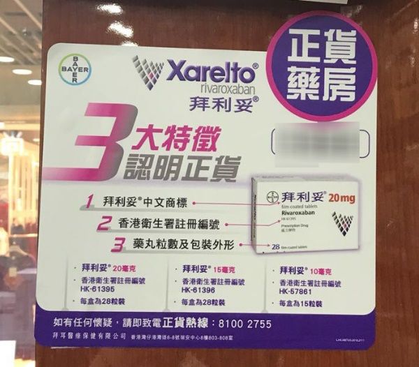 知乎：香港王中王一肖最准特马-乙二醇是什么东西  第2张