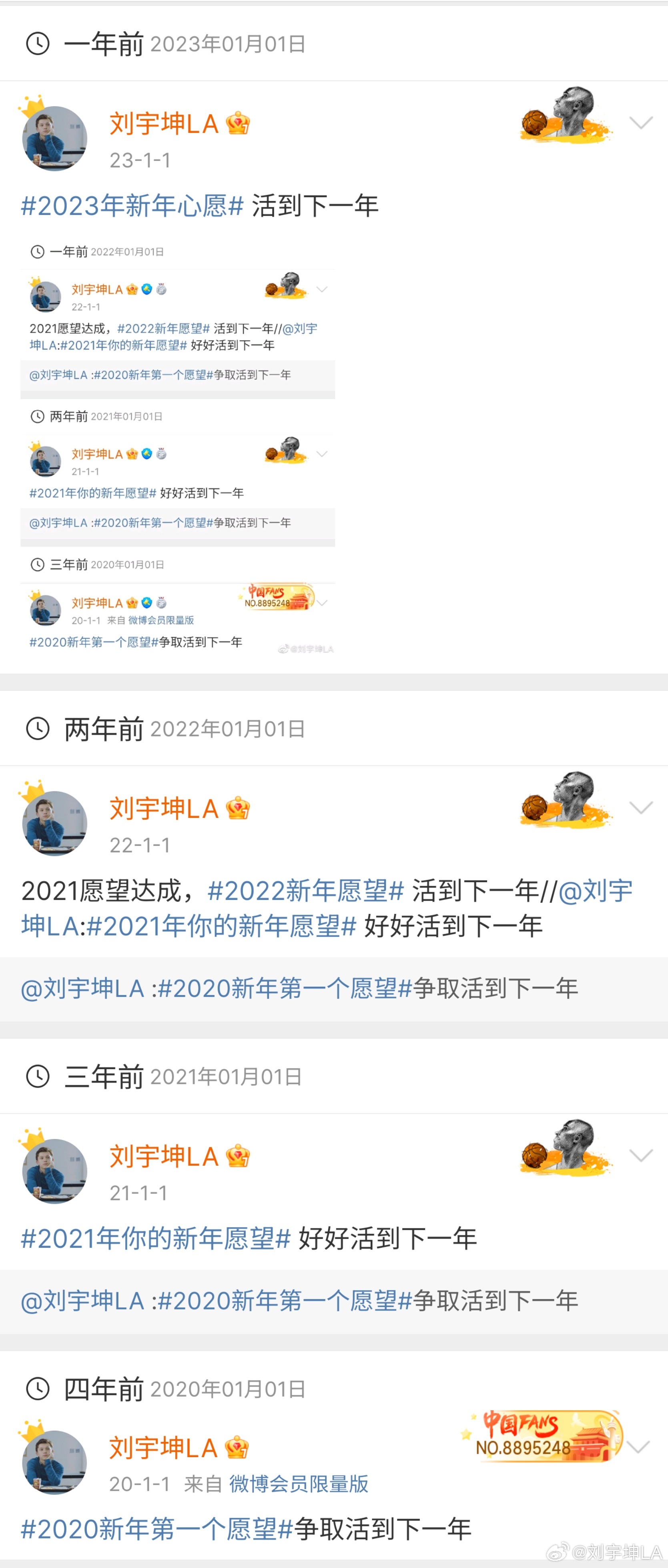 微博:新澳2024年精准一肖一码-top什么意思  第2张