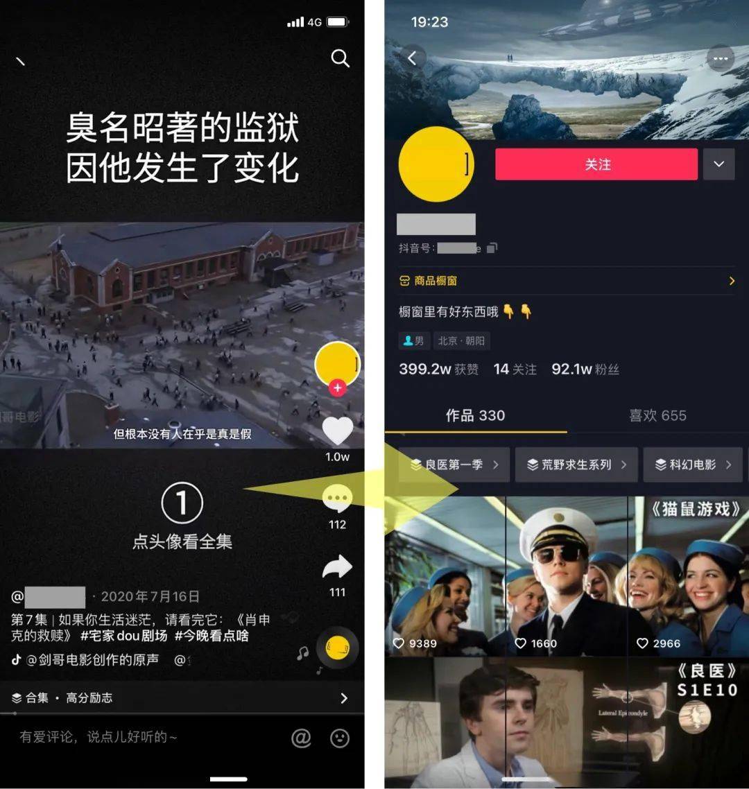 抖音视频:黄大仙三肖三码必中三肖-车顶放饮料什么意思  第3张