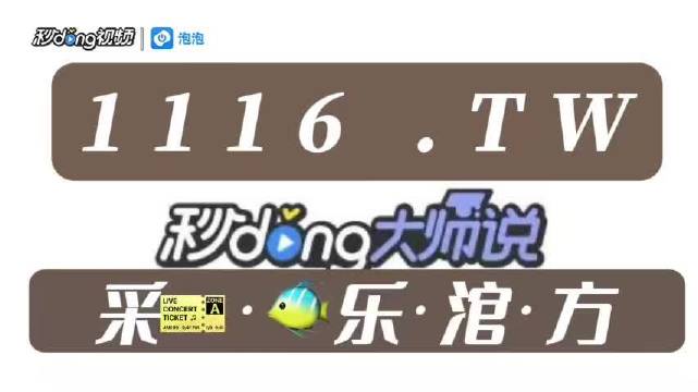 火山视频:白小姐一肖一码今晚开奖-rq是什么意思  第3张
