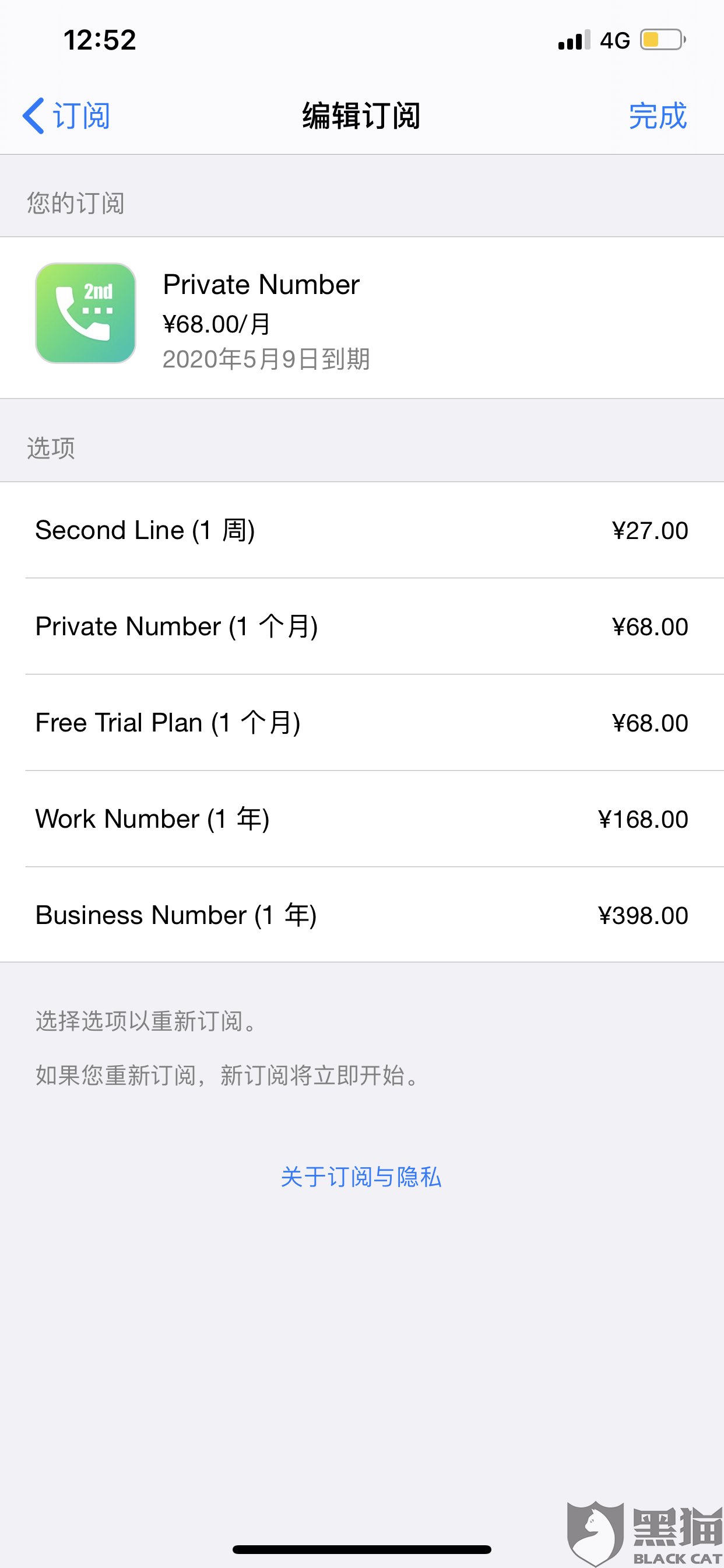 搜狗订阅:4949澳门免费资料内容资料-肤色黑穿什么颜色  第3张