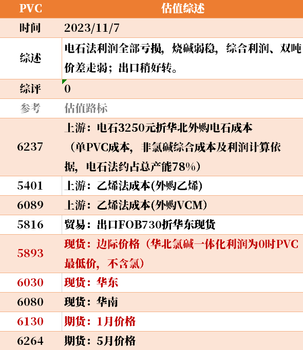 百家号:4949最快开奖资料4949-软广是什么意思  第1张