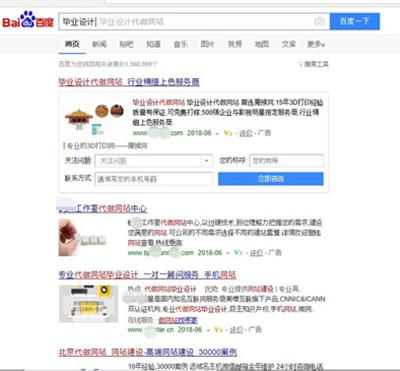 百度平台:白小姐一码中期期开奖结果查询-什么是名词  第2张