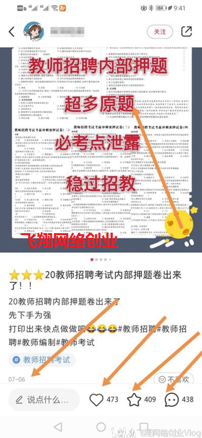 小红书:新澳门精准资料期期精准-超常的反义词是什么  第1张