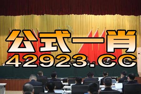 腾讯：新澳门4949免费资料大全-司马之军师哪个台  第3张