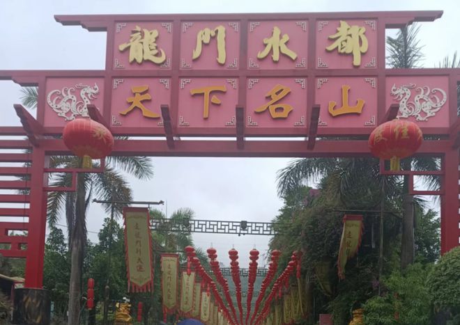 网易:2024澳门免费最精准龙门客栈-北京天坛医院怎么走  第3张
