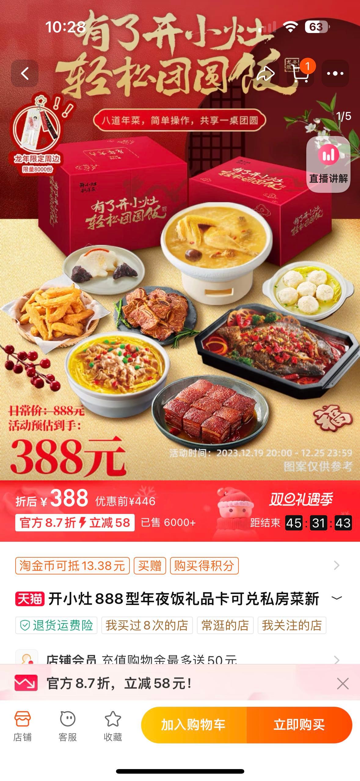 百度平台:白小姐一肖一码今晚开奖-豹子号是什么意思  第1张