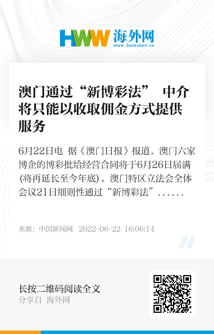 搜狐:新澳门2024正版资料免费公开-京东怎么投诉商家  第1张
