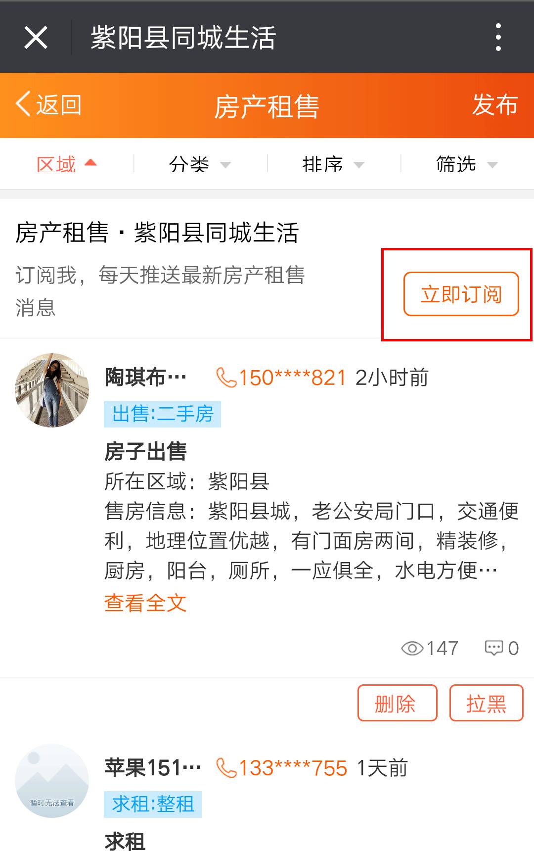 搜狐订阅：新奥门管家婆免费大全-哪个台湾艺人死了  第2张