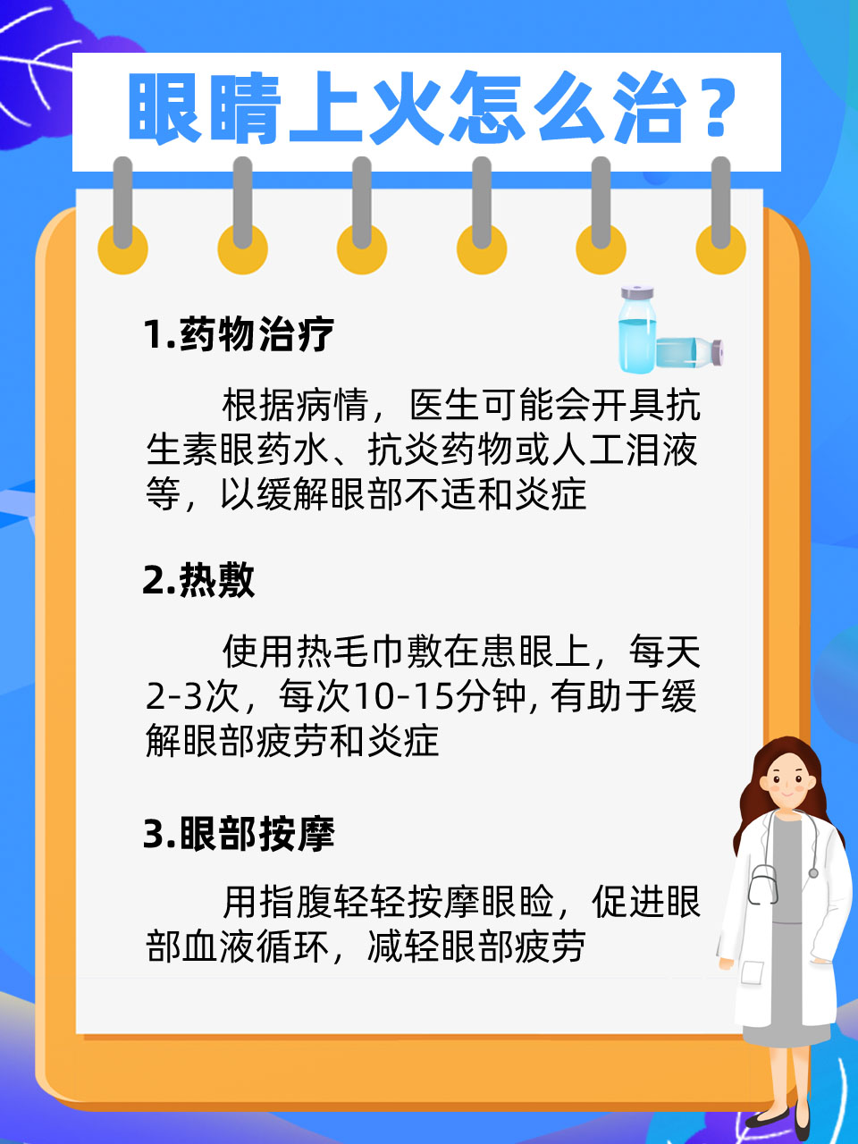 网易:新澳门资料大全正版资料4不像-贵阳有什么好玩的  第2张