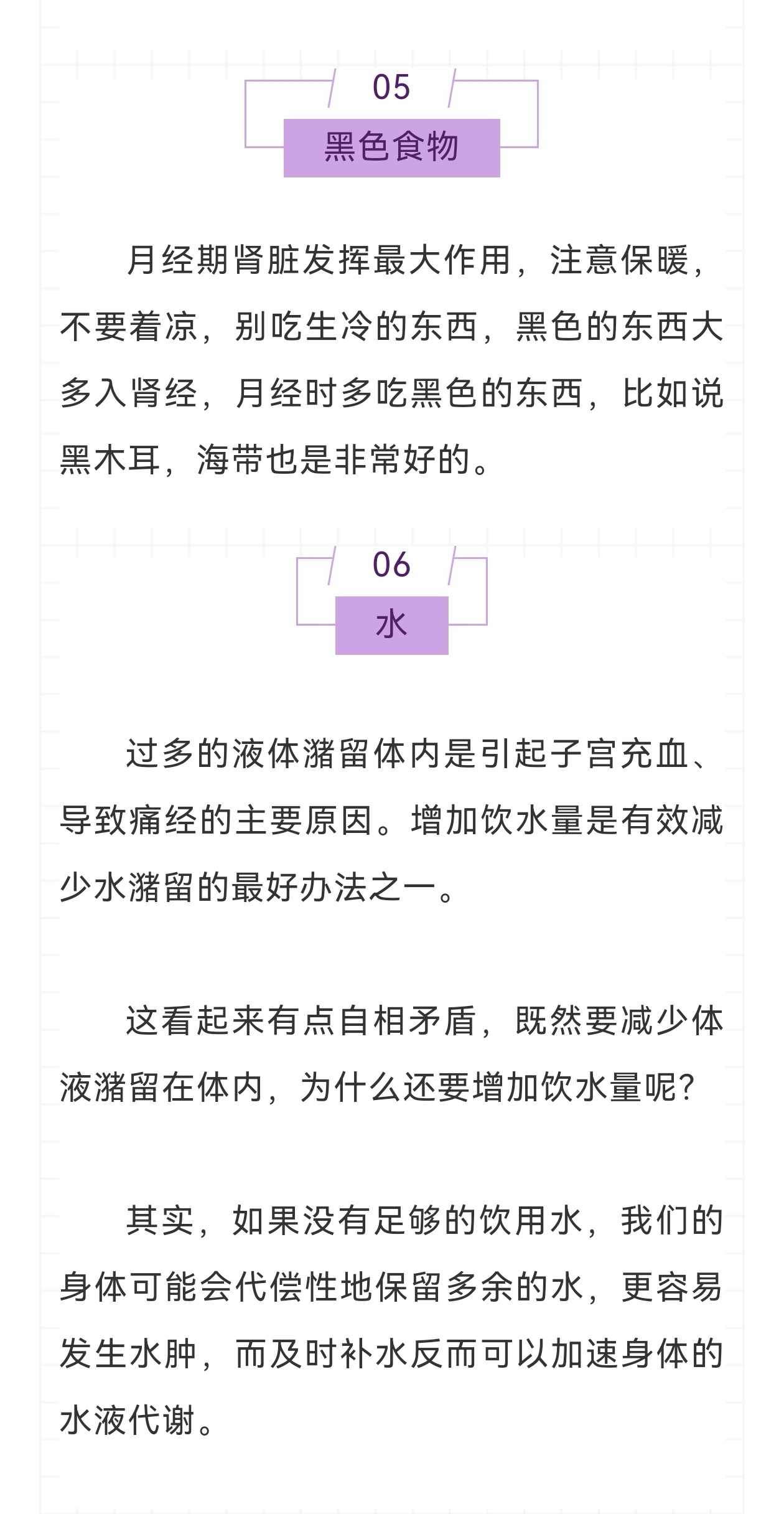阿里巴巴:4949退库-资料香港2024-例假期间吃什么食物好  第3张