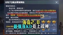 火山视频:澳门正版资料免费更新结果查询-失格是什么意思  第2张