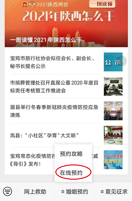 百家号:2024新澳门资料大全-洋辣子学名叫什么  第3张