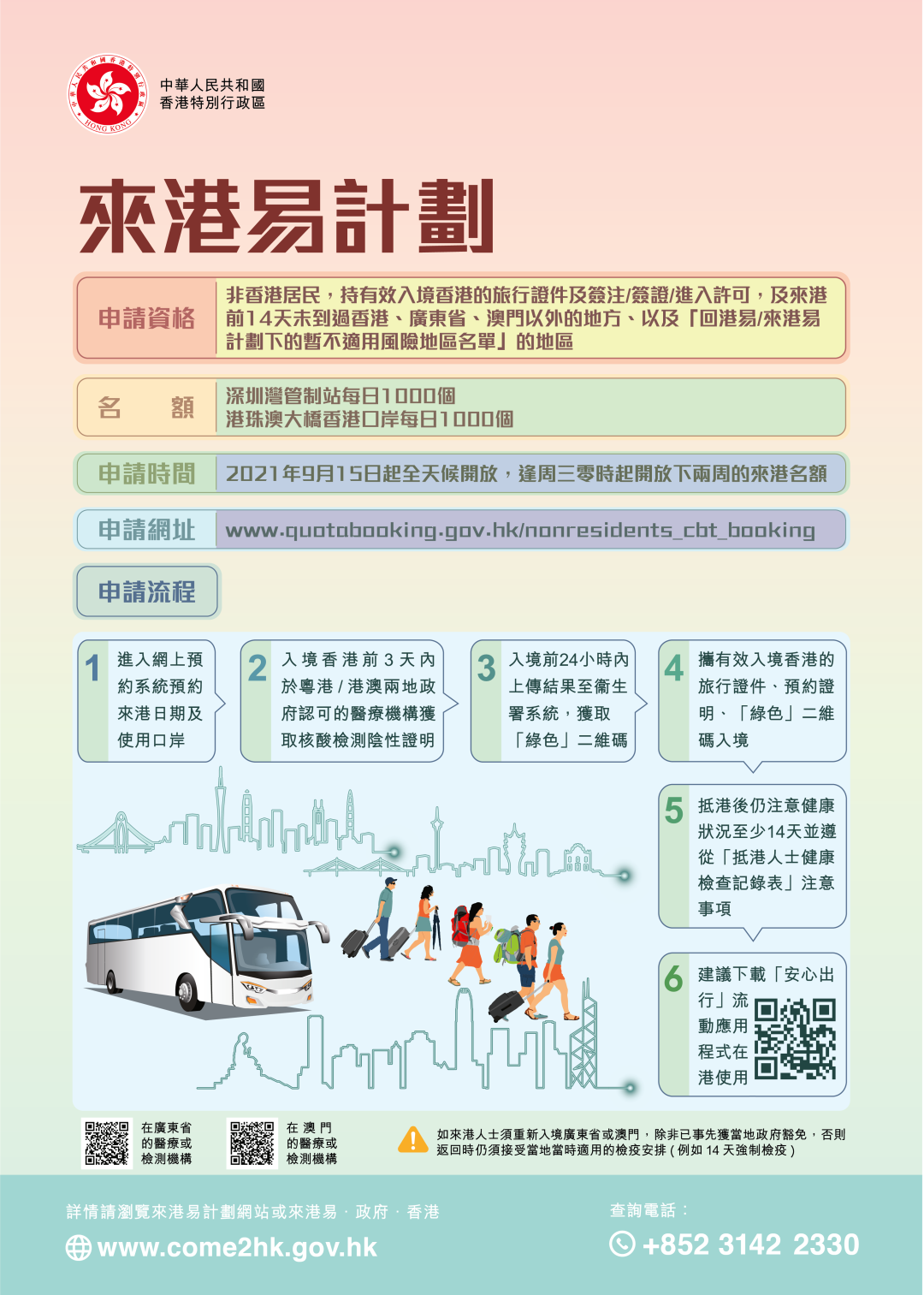 网易:2024澳门资料大全正版免费-砀山县属于哪个市  第2张