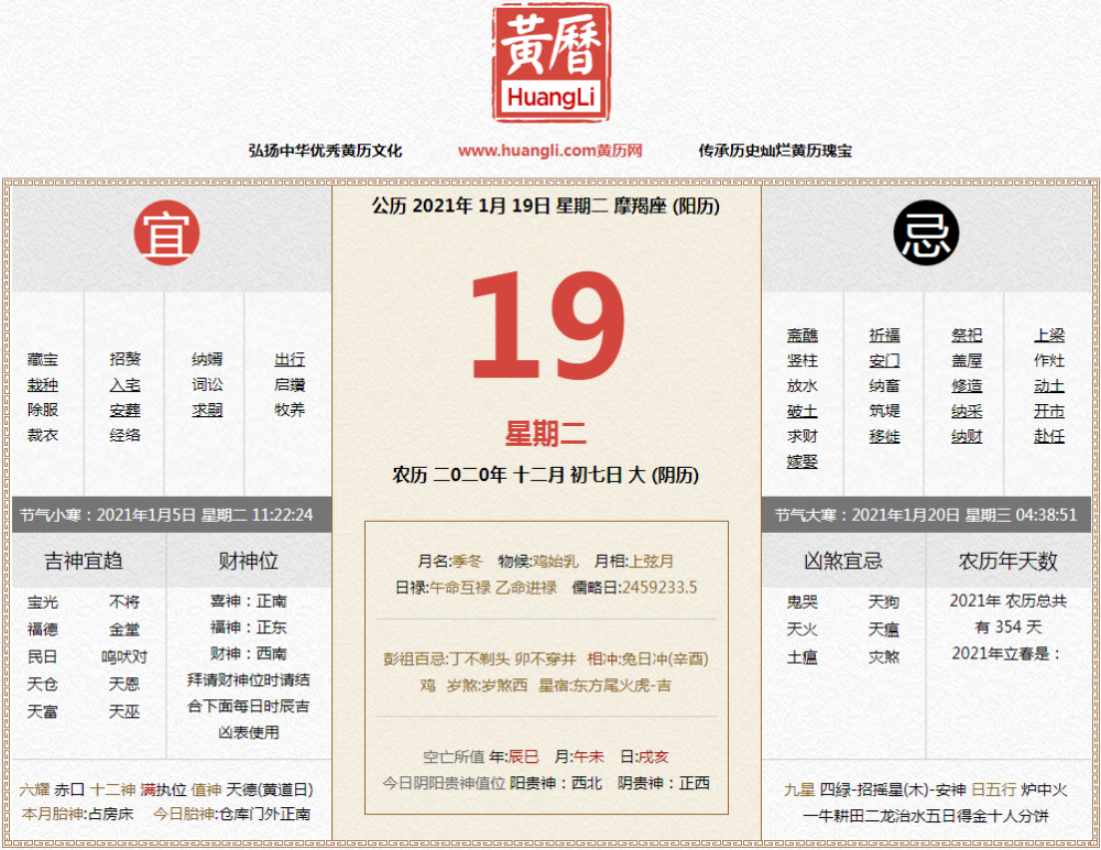 知乎：管家婆一肖一码资料大全-发小什么意思  第3张