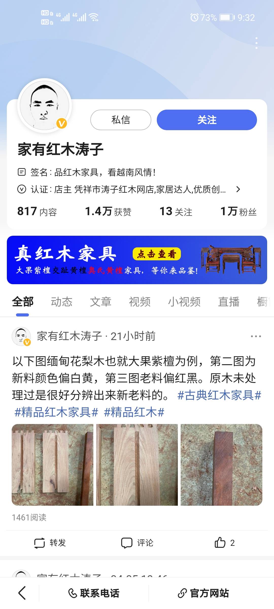 百家号:二四六香港免费开奖记录-rick是什么意思  第2张