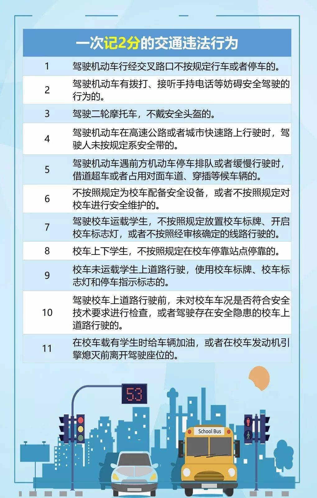 百家号:二四六香港免费开奖记录-rick是什么意思  第3张