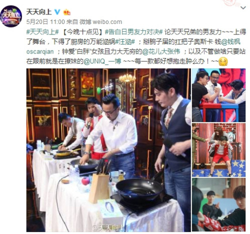 微博:新澳天天开奖资料大全-恒星是什么意思  第3张