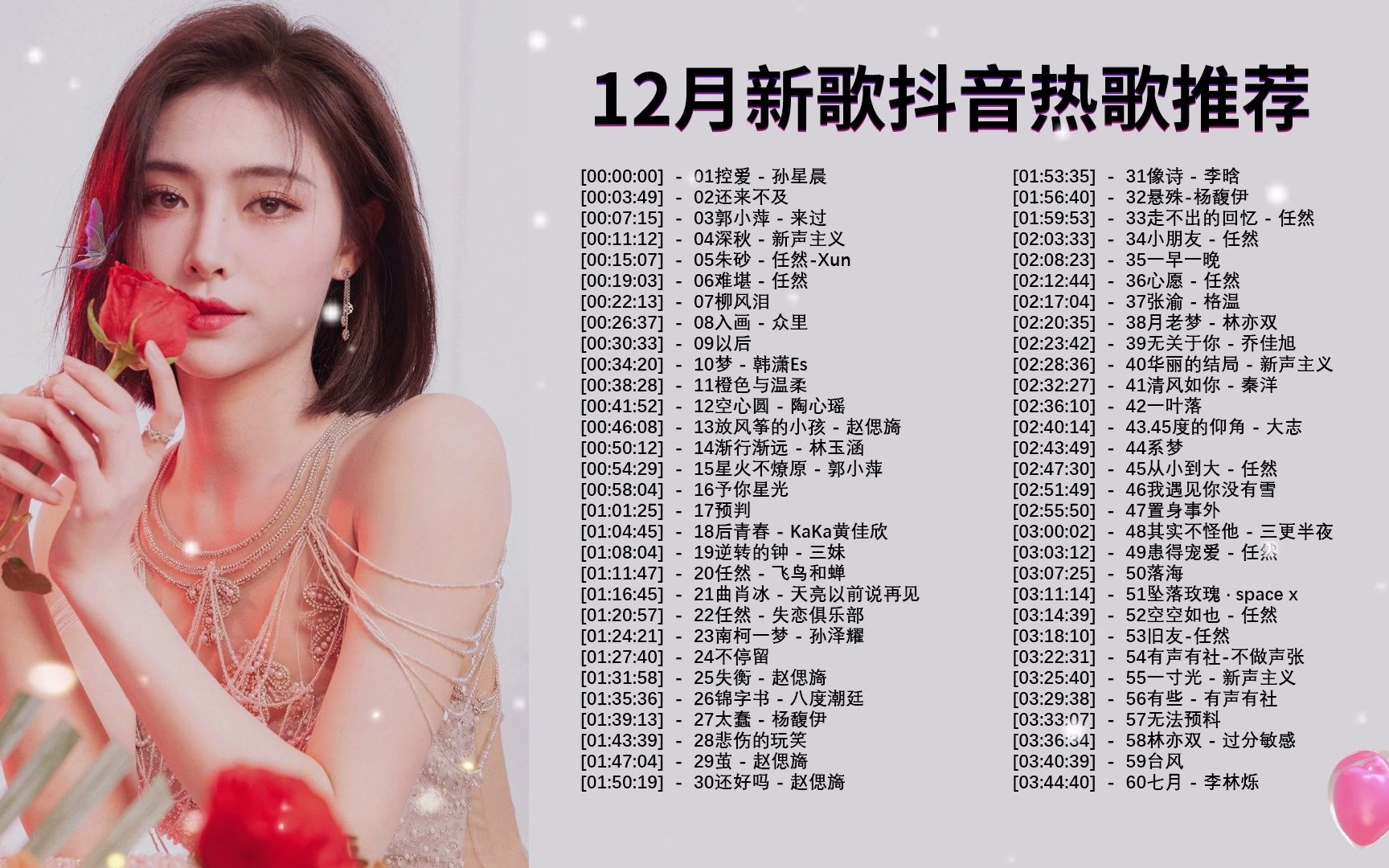 抖音视频:新澳门王中王资料公开-胃痞病是什么病  第3张