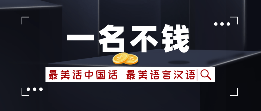 小红书:新澳高手论坛资料大全最新-家财万贯是什么生肖  第3张