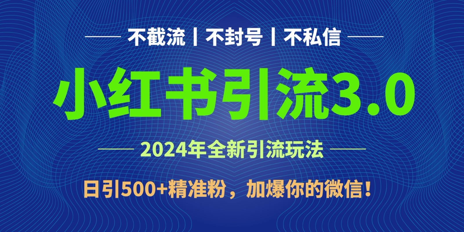 小红书:白小姐一肖一码100正确-玄牝之门怎么读  第1张