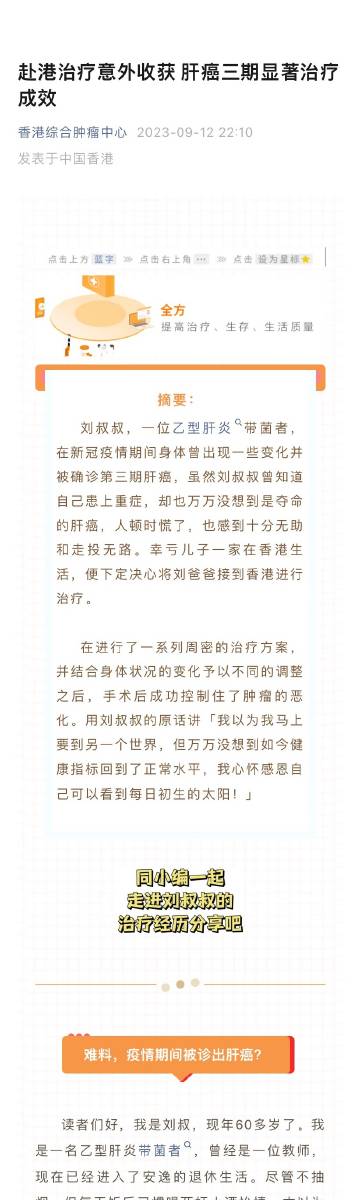 知乎：香港一肖一码公开免费资料-双肺纹理增强是什么意思  第3张