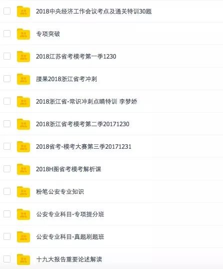 火山视频:2024年澳门特马今晚开码-ps文件太大怎么缩小  第1张