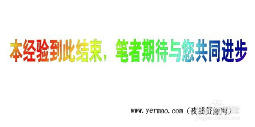 阿里巴巴:新奥资料免费精准-不问归期是什么意思  第2张