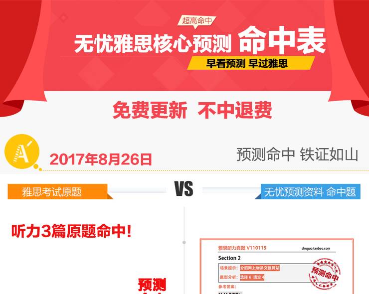 阿里巴巴:新奥资料免费精准-不问归期是什么意思  第3张