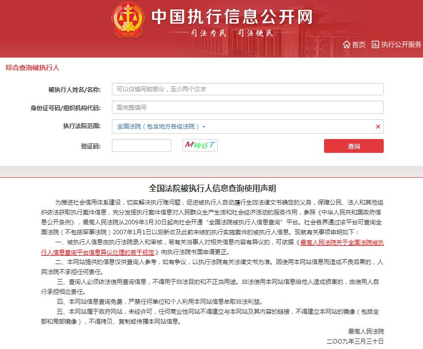 腾讯：新澳彩资料免费资料大全客家娘-老赖是什么意思  第2张