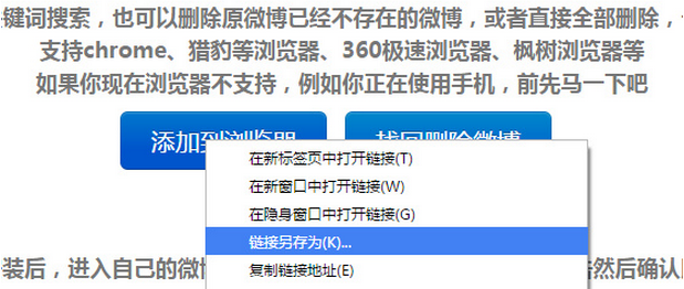 腾讯：新澳彩资料免费资料大全客家娘-老赖是什么意思  第3张