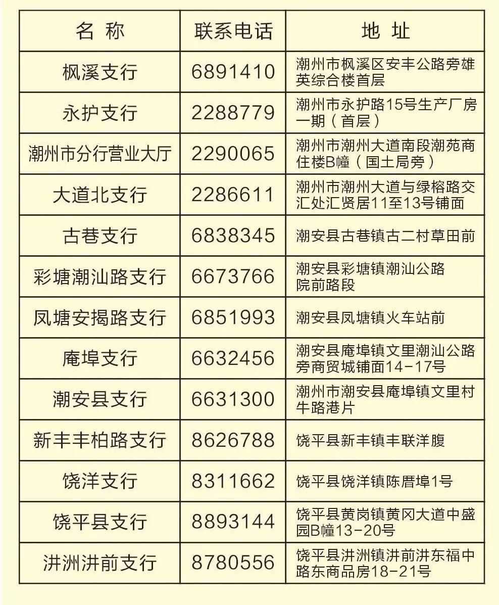 百度平台:2024新澳免费资料大全-臣字五行属什么  第3张