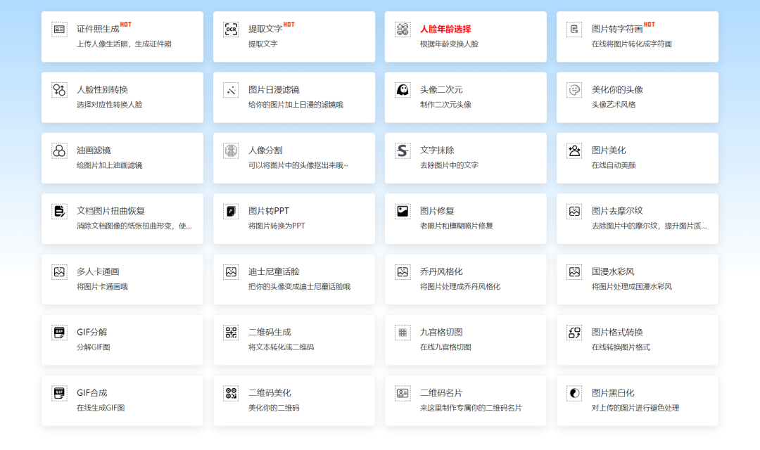 腾讯：新澳精准资料免费提供网站有哪些-峯和峰有什么区别  第3张