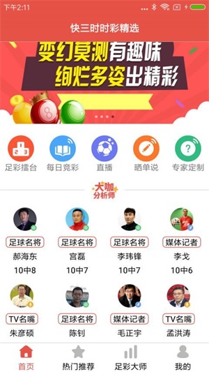 小红书:2024年澳门一肖一码期期准-郑州生活怎么样  第3张